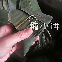 【甜香八宝粽】锥形粽包法的做法图解10