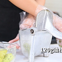 油柑津津茶的做法，【暴小兔茶饮】免费奶茶教程的做法图解1