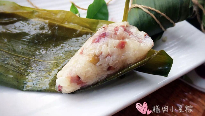 腊肉小豆粽