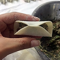 小白菜饺子的做法图解3