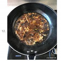自制豆腐脑的做法图解12