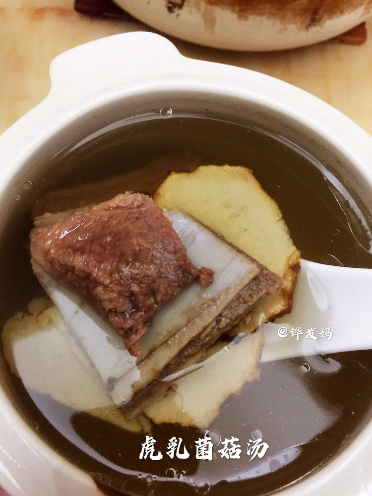 虎乳菌菇扇T骨汤的做法