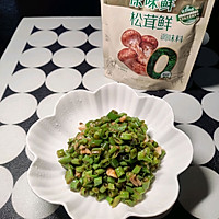 #夏日鲜味轻享健康#蒜香豆角粒的做法图解1