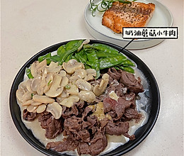 奶油蘑菇小牛肉的做法