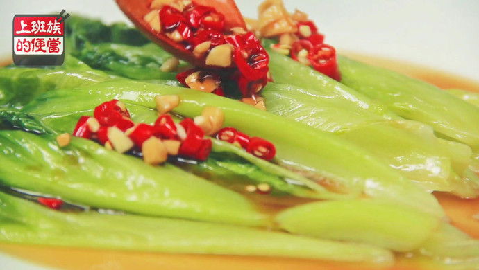 独家 |耗油青菜，让你爱上吃青菜！