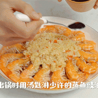团团圆圆虾（年菜）的做法图解6