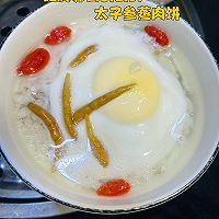 山药太子参炖肉末的做法图解4