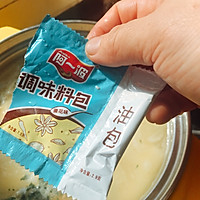 豆腐汤的做法图解4