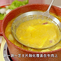 奶香咖喱沙茶火锅的做法图解13