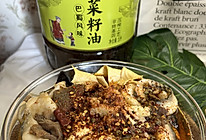 #寻味外婆乡 香满中秋宴#水煮鱼的做法