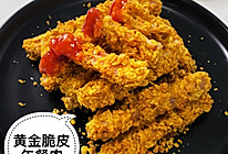 黄金脆皮午餐肉！网红宵夜#全电厨王料理挑战赛热力开战！#的做法