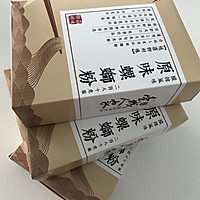 天天早餐不重样1206的做法图解1