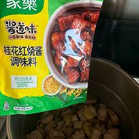 桂香板栗红烧肉的做法图解3