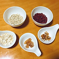 夏病冬治的红豆薏米饮的做法图解1