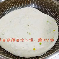 君君家的葱花饼的做法图解6