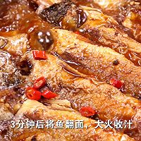 小黄鱼这样做不会有腥味, 煎鱼不粘锅, 味道鲜美, 香气扑鼻的做法图解4