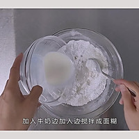 藕粉桂花糖糕的做法图解3