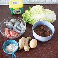 #一勺葱伴侣，成就招牌美味#鲜虾翡翠卷的做法图解1
