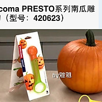 南瓜灯的做法图解1