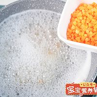 毛豆虾丸面的做法图解12