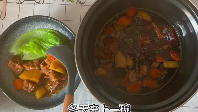 红烧牛肉面 | 无油健康、懒人食谱