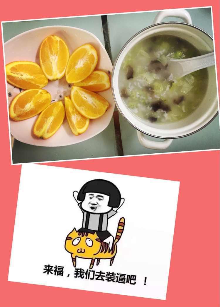 海参粥的做法图解3