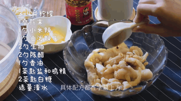 【无骨鸡爪】是被老奶奶啃掉的？5秒教你超快捷脱骨手法！的做法图解5