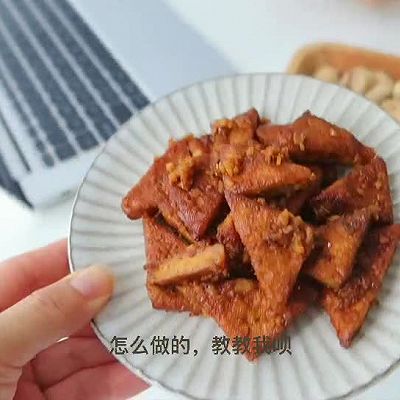 香辣豆腐干