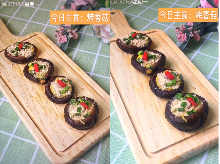 烤香菇的做法