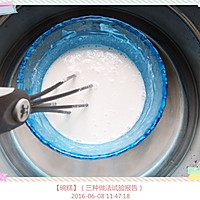 【碗糕】（米浆馍三种做法试验报告）的做法图解8