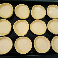 炼乳蛋挞---无淡奶油版的做法图解5