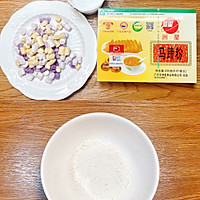 芋圆钵仔糕的做法图解1
