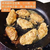 香酥鸡翅的做法图解4