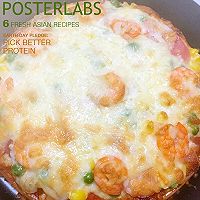 鲜虾培根蜜汁披萨的做法图解10