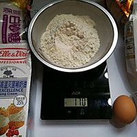 椰蓉夹心卷卷包的做法图解1