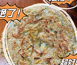 #本周热榜#香喷喷的南瓜土豆饼的做法