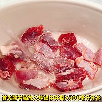 #开启观赛嗨吃局# 牛腩花生汤的做法图解1
