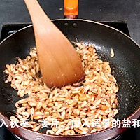 妈妈的菜【河虾烩三鲜】好吃不好看的做法图解3