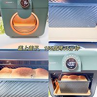 蔓越莓吐司 波兰种做法细腻柔软好吃的做法图解6
