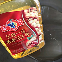 #多力金牌大厨带回家#干葱豆豉鸡的做法图解2