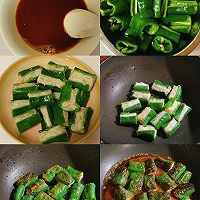 年夜饭不可少的第二道菜～青椒酿虾滑的做法图解4