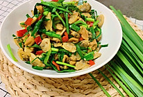 #中秋团圆食味#小姨妈韭菜菜脯炒花甲肉的做法