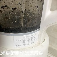 黑芝麻糊炖奶的做法图解5