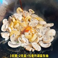 #开启观赛嗨吃局# 蘑菇炒面筋的做法图解3