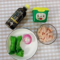 青椒炒肉丝的做法图解1