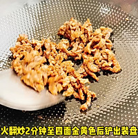 #春天的鲜味# 土豆牛肉丝的做法图解2