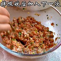 #开启冬日滋补新吃法#小鲜肉芋饺，超好吃的那种的做法图解5