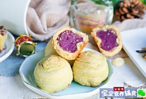 紫薯夹心酥的做法