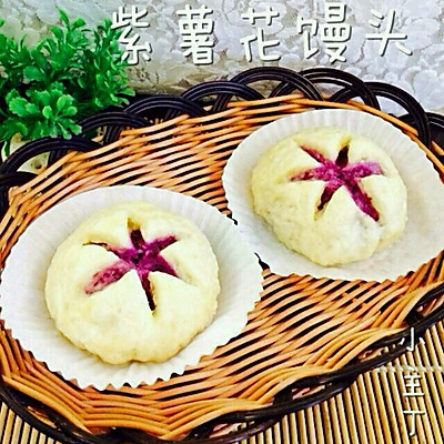紫薯花馒头