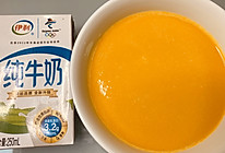 堪比汉拿山的韩式南瓜粥的做法